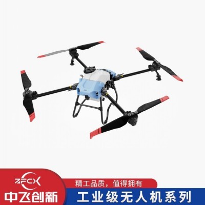 U60 植保无人机 55kg大容量自动打药批施肥果树水稻农用飞机