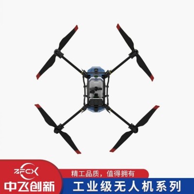 U40植保无人机 农用农业打药飞机 中飞供应35KG图3