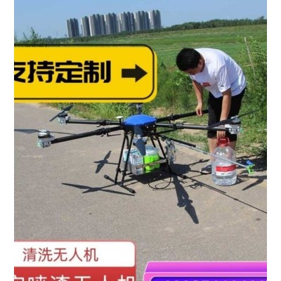 打药机大型喷雾器喷药农用植保机打农药无人机喷漆教学播撒施肥图1