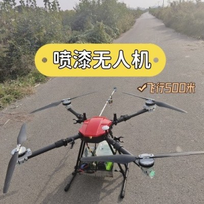 高空清洗无人机清洗光伏板飞机喷漆补漆农田打药机载货运输教学图2