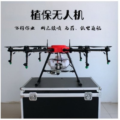 高空清洗无人机清洗光伏板飞机喷漆补漆农田打药机载货运输教学图5