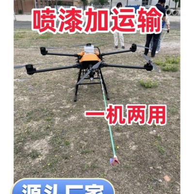 喷油漆专用无人机光伏清洗机高空清洁飞机洗玻璃外墙防水涂料打药图3