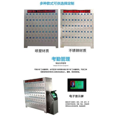 煤矿用矿灯充电柜 液晶显示充电柜架 矿用智能充电图5