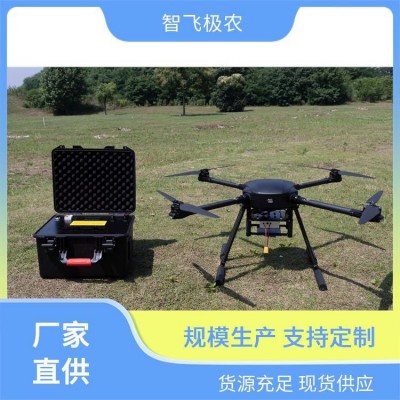 大载重系留照明无人机智飞极农导航续航强抗洪抢险应急发货速度快图3