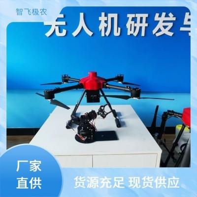 大载重系留照明无人机智飞极农导航续航强抗洪抢险应急发货速度快图5