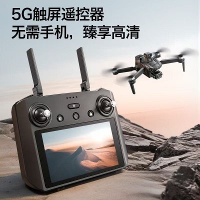 新款无人机专业航拍高清带屏幕飞机智能避障公里自动返航图4