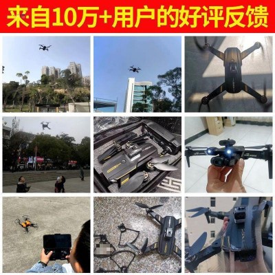 大疆级智能避障航拍无人机超清专业成人飞行器超长续航遥控飞机图2