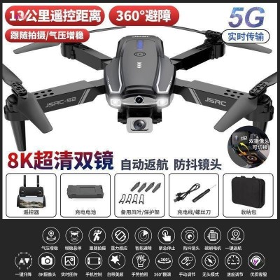 大疆级智能避障航拍无人机超清专业成人飞行器超长续航遥控飞机图4