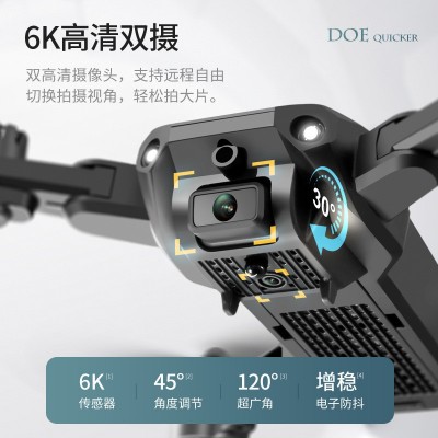 无人机高清专业航拍8K遥控飞机儿童飞行器小学生入门型玩具男沧海图4