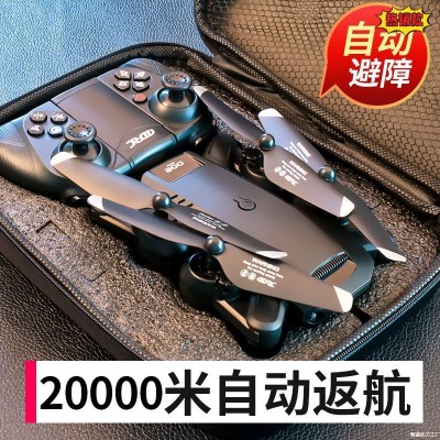 无人机高清专业航拍8K遥控飞机儿童飞行器小学生入门型玩具男沧海图3