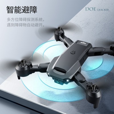 无人机高清专业航拍8K遥控飞机儿童飞行器小学生入门型玩具男沧海图2