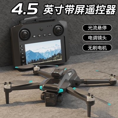 无人机带屏液晶遥控器高清航拍遥控飞机成人学生无刷四轴飞行器图4