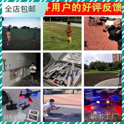 大疆级无刷避障无人机航拍超清专业成人飞行器男孩折叠遥 控飞 机图3