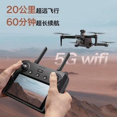 新款无人机专业航拍高清带屏幕飞机智能避障公里自动返航