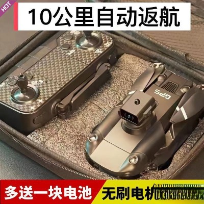 大疆级航拍无人机高清专业遥控款成人飞行器折叠男孩儿童玩具图3