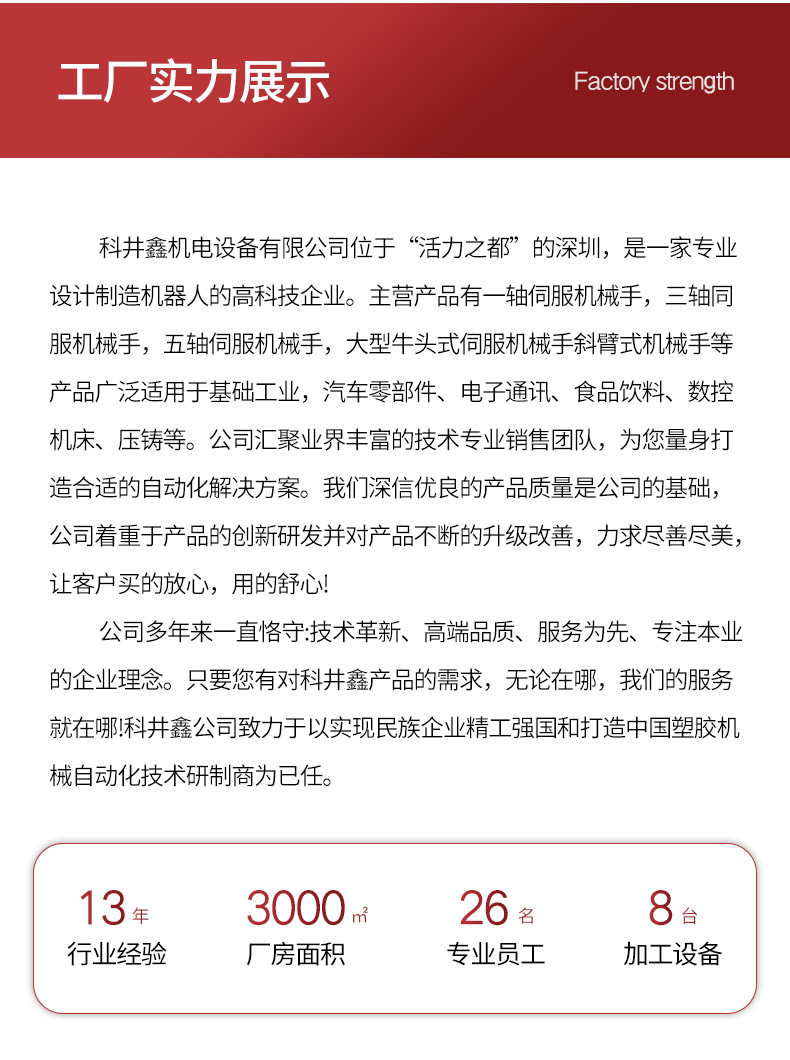 详情页_11