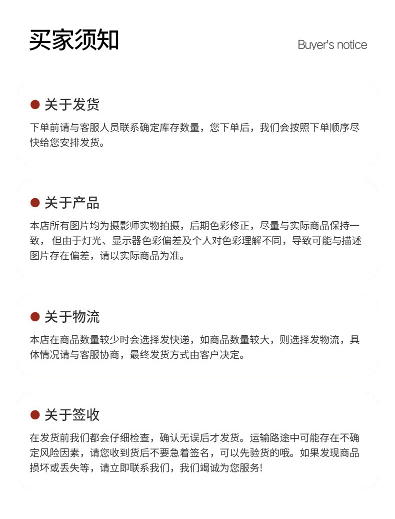 详情页_06
