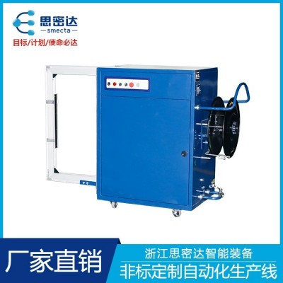 全自动打包机捆扎机纸箱封箱自动侧捆式打包机PP带捆包纸箱捆扎机图3