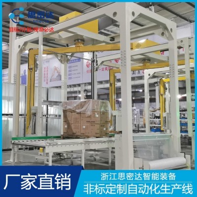 现货工字形自动胶带快递打包机半自动封箱机高速封胶纸箱包装机图4