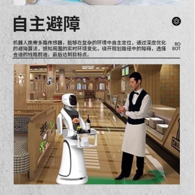 送餐机器人展厅讲解展馆迎宾机器人博物馆展览馆迎宾送餐展览机器图3
