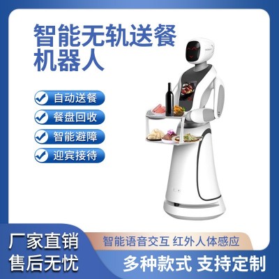 送餐机器人展厅讲解展馆迎宾机器人博物馆展览馆迎宾送餐展览机器