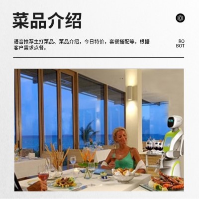 送餐机器人展厅讲解展馆迎宾机器人博物馆展览馆迎宾送餐展览机器图4