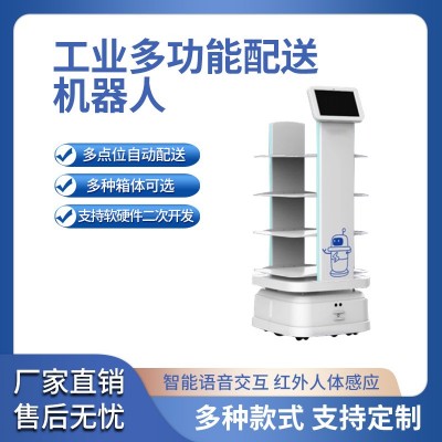 车间物流运输车送货送物AGV搬运小车工厂无人化送货机器人AMR
