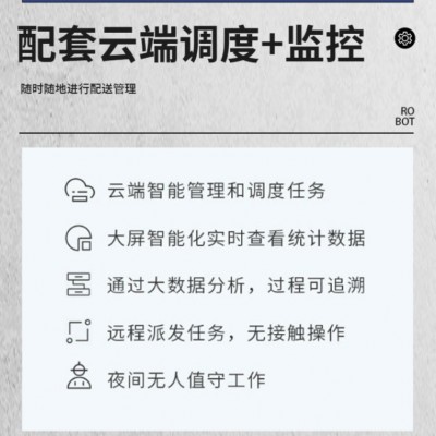 车间物流运输车送货送物AGV搬运小车工厂无人化送货机器人AMR图3