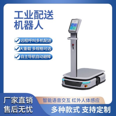 无人化搬运物流运输AMR搬运小车 物流送货机器人AGV搬运小车S100