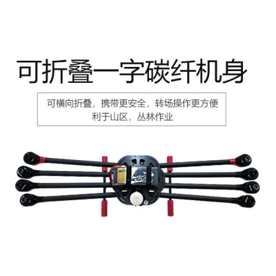 大载重电力工程拉光缆电缆施工布线放线牵引绳无人机图3
