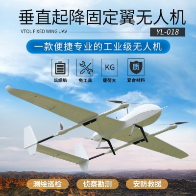 垂起固定翼 复合翼 热成像 石油管道巡检 应急救援无人机图3