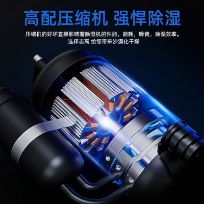 志高除湿机工业抽湿机地下室别墅仓库商业大功率吸湿器智能图4