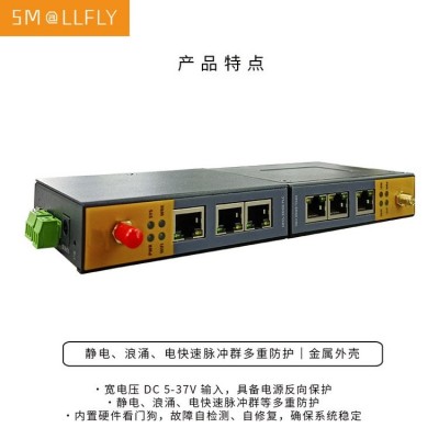 CNC工控网关,MQTT上行数据抗电磁干扰物联网工业智能中控网关主机图3