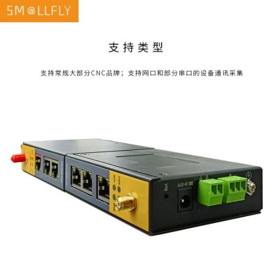 CNC工控网关,MQTT上行数据抗电磁干扰物联网工业智能中控网关主机图4