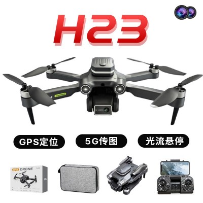 H23GPS定位航拍无人机专业6k高清光流5G传图Drones避障无人机