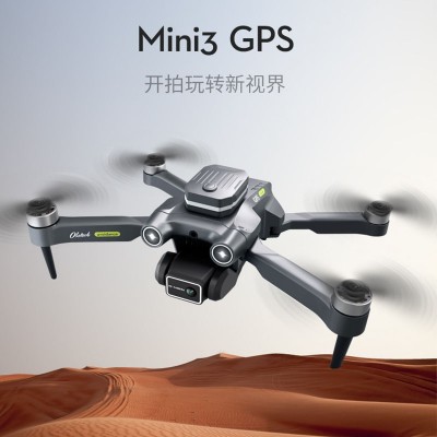 H23GPS定位航拍无人机专业6k高清光流5G传图Drones避障无人机图4