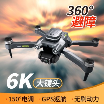 H23GPS定位航拍无人机专业6k高清光流5G传图Drones避障无人机图3