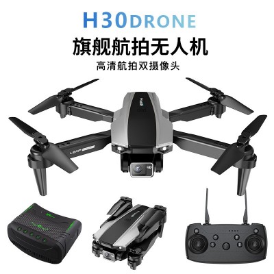 H30无人机光流悬停四轴飞行器折叠跨境Drone双镜头航拍遥控飞机图3