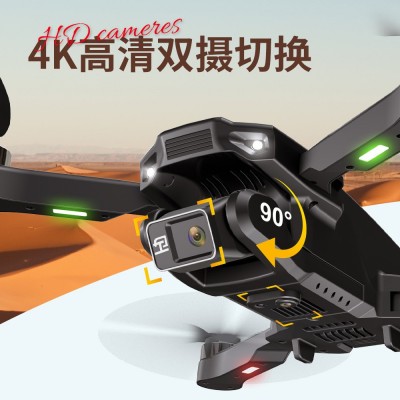 H16无刷电机航拍光流无人机 跨境遥控飞机四轴飞行器批发图4