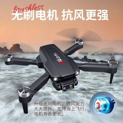 H16无刷电机航拍光流无人机 跨境遥控飞机四轴飞行器批发图2
