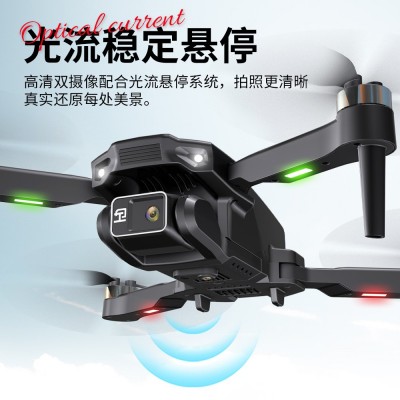 H16无刷电机航拍光流无人机 跨境遥控飞机四轴飞行器批发图3