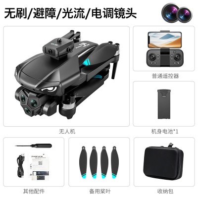 大疆级爆款无人机无刷电机光流定位高清航拍智能避障遥控飞行器图5