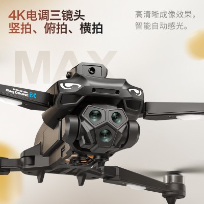 大疆级爆款无人机无刷电机光流定位高清航拍智能避障遥控飞行器图3