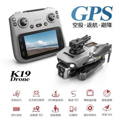 大疆级无人机带屏遥控gps返航智能避障无刷马达空投四轴飞行器图5