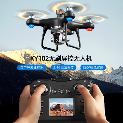 大疆级专业无人机全面避障光流定位高清航拍带屏遥控飞机厂 家直销图3