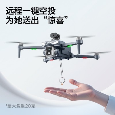 大疆级无人机GPS一键返航4.5寸大屏幕高清航拍远程空投四轴飞机图3