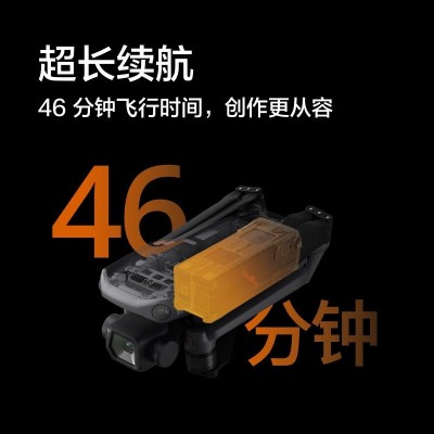 青春DJI大版无人御3M3CMavic航拍哈苏人机相机3无人机Classic疆图2