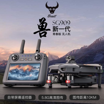 sg909兽青春普控屏控三轴云台高清航拍智能避障一键返航无人机图3