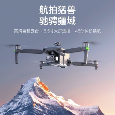 sg909兽青春普控屏控三轴云台高清航拍智能避障一键返航无人机