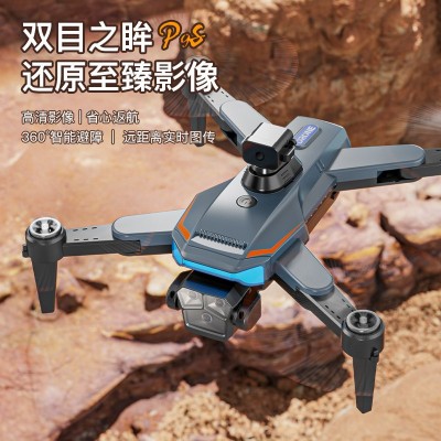 无人机高清航拍返航遥控飞机五面避障四轴飞行器drone玩具光流电1图2